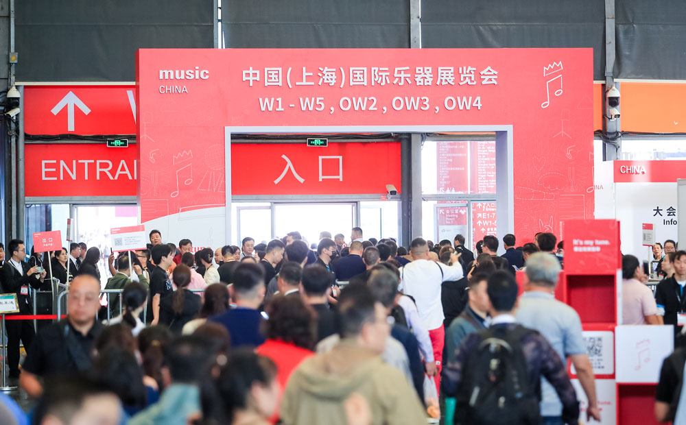 2023上海樂器展