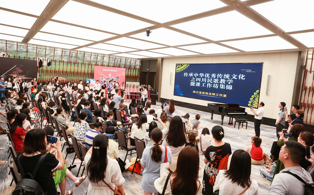 2023國(guó)民音樂教育大會(huì)
