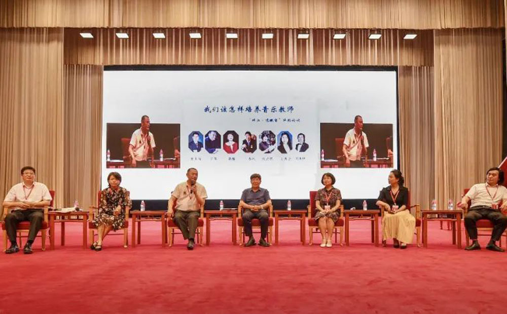 2021國民音樂教育大會