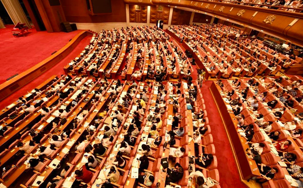 2021國民音樂教育大會