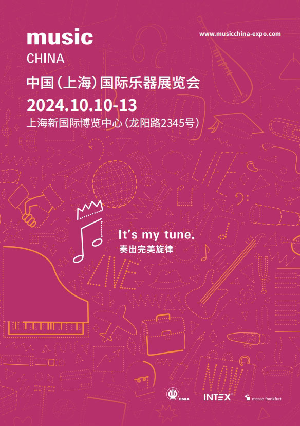 招展書2024