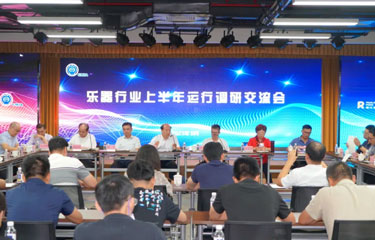 中國樂器行業(yè)2023年十大新聞