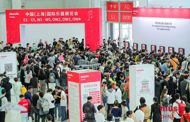 2023中國（上海）國際樂器展覽會圓滿落幕