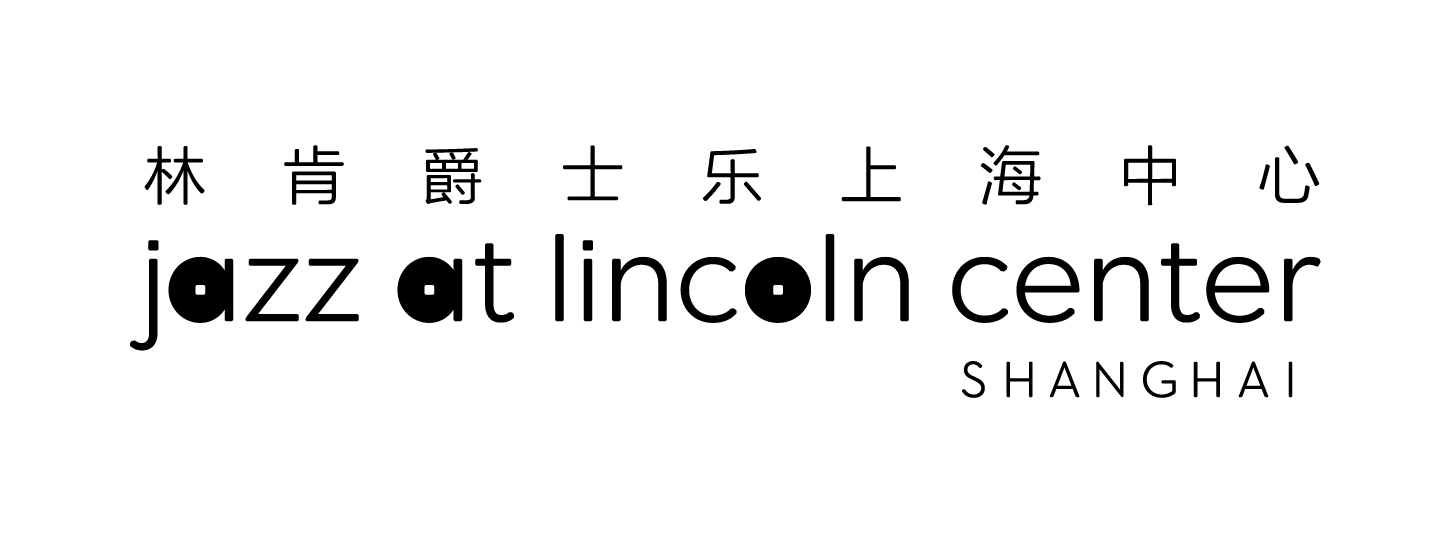 合作機(jī)構(gòu)—林肯爵士樂(lè)上海中心
