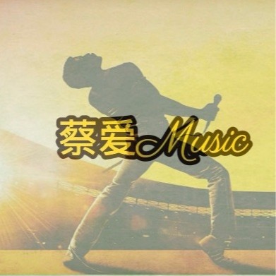 蔡愛MUSIC