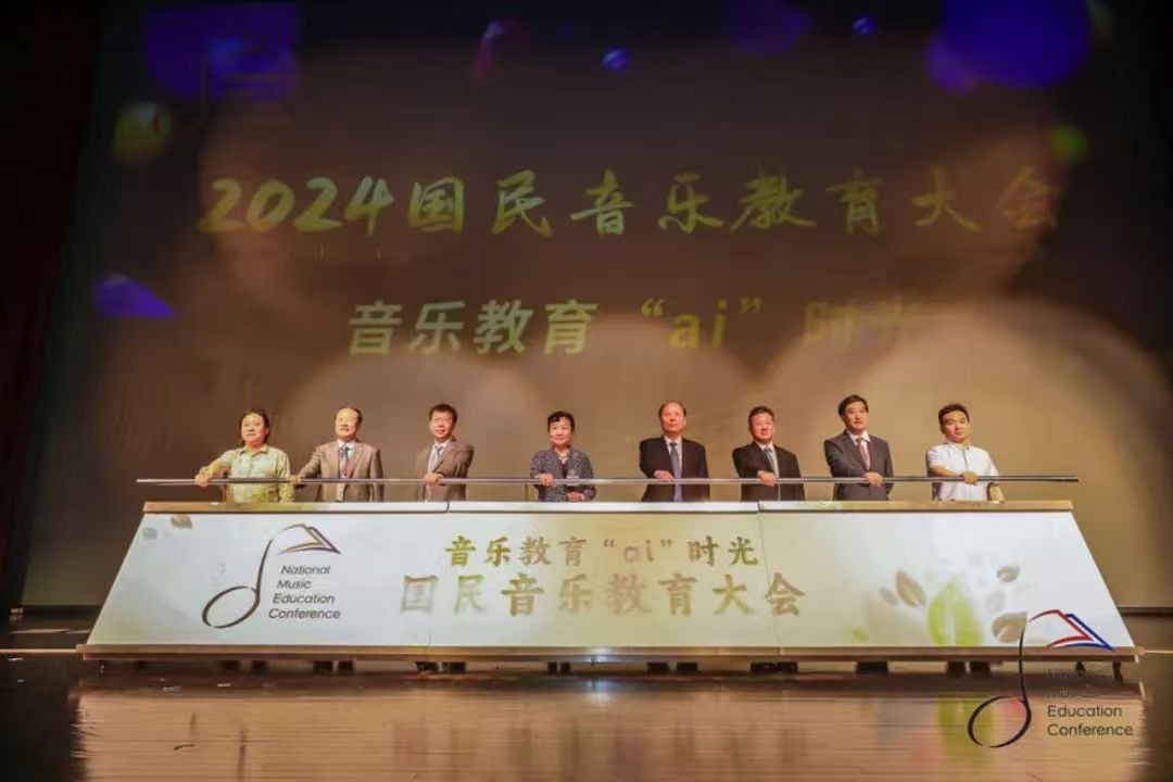 2024國民音樂大會