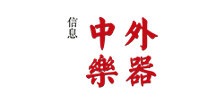 合作媒體